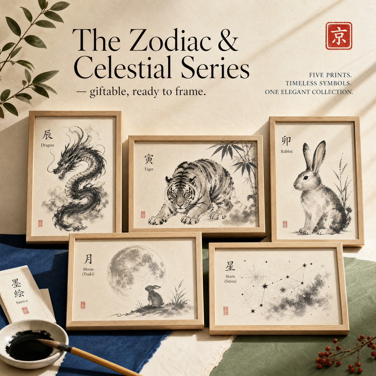 The Zodiac & Celestial Series — giftable, ready to frame